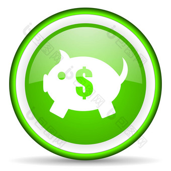 <strong>小猪</strong>银行绿色光滑的图标白色背景