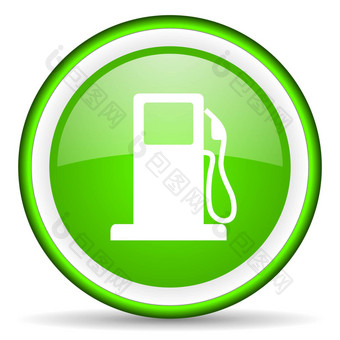 燃料绿色光滑的图标白色背景