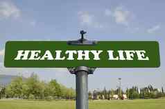 健康的生活路标志