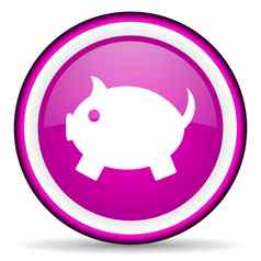 小猪银行紫罗兰色的光滑的图标白色背景