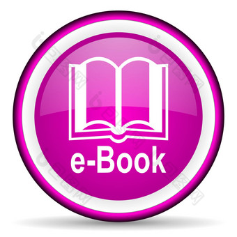 电子书紫罗兰色的光滑的图标白色背景