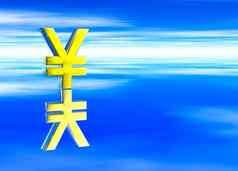 黄金日本日元日元货币象征