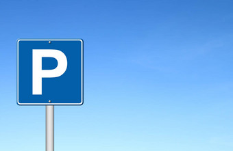 停车交通标志蓝色的天空