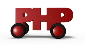 <strong>php</strong>轮子