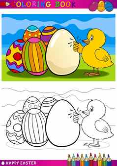 复活节小鸡卡通插图着色