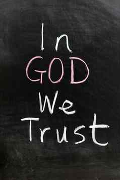 神信任
