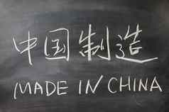 双语使中国单词中国人英语