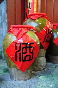 中国酒罐子