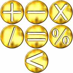 金数学符号
