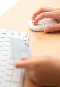 在线购物信贷卡键盘