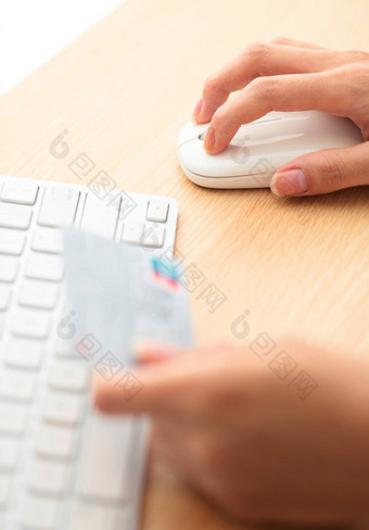 在线购物信贷卡键盘