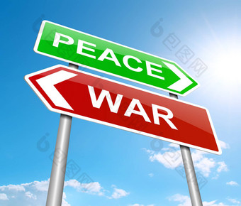 战争和平概念