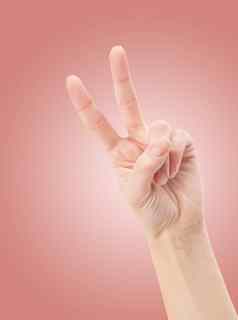 手手指和平胜利象征