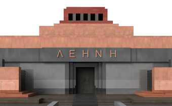 列宁的陵墓
