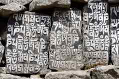 佛教手石头神圣的咒语tengboche尼泊尔