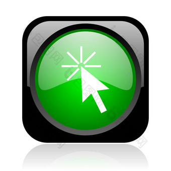 <strong>点击</strong>黑色的绿色广场网络光滑的图标