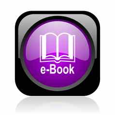 电子书黑色的紫罗兰色的广场网络光滑的图标