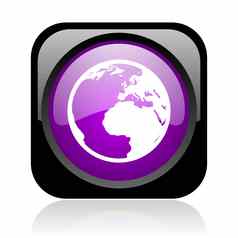 地球黑色的紫罗兰色的广场网络光滑的图标