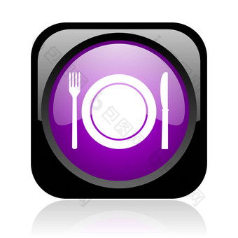 食物黑色的紫罗兰色的广场网络光滑的图标