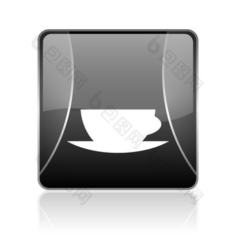 咖啡杯黑色的广场网络光滑的图标