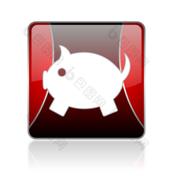 <strong>小猪</strong>银行红色的广场网络光滑的图标