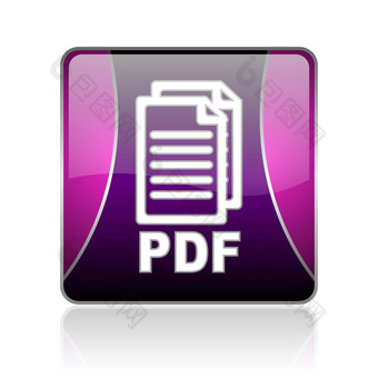 <strong>PDF</strong>紫罗兰色的广场网络光滑的图标