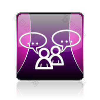 论坛紫罗兰色的广场网络光滑的图标
