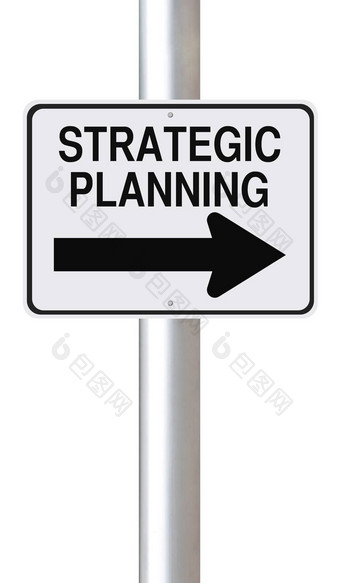 战略规划