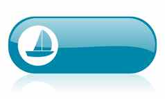 游艇蓝色的网络光滑的图标