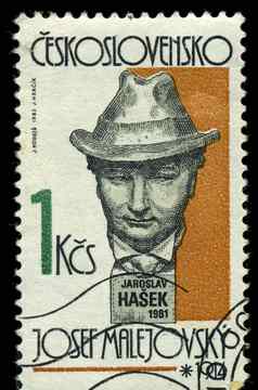 捷克斯洛伐克约邮票印刷捷克斯洛伐克显示雕塑肖像雅罗斯拉夫哈塞克雕塑家约瑟夫马列约夫斯基约