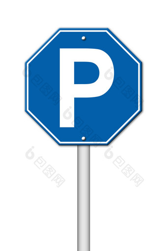 六角停车标志