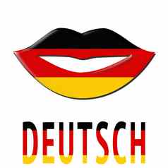 说话德国语言
