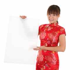 中国人旗袍女孩持有白色空白卡