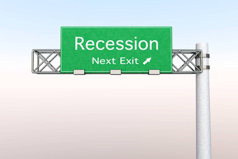 高速公路标志经济衰退