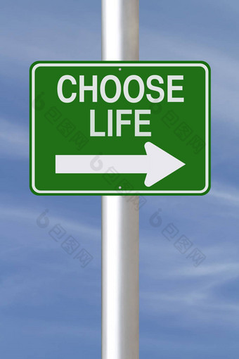 选择生活