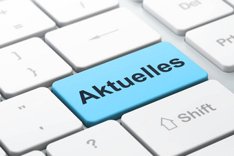 新闻概念Aktuelles德国电脑键盘背景