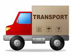 运输卡车代表标志卡车交付