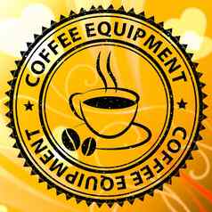 咖啡设备意义咖啡馆机器制造商