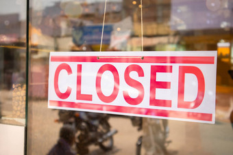关闭标志董事会前面企业商店通过由于科维德冠状病毒爆发概念业务关闭由于封锁