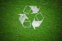 回收标志绿色草