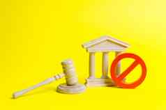 木法官锤政府建筑黄色的背景法院概念状态司法系统法律宪法缺乏霸主地位权利自由