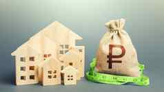 住宅房子俄罗斯卢布钱袋抵押贷款贷款购买公平价格财产真正的房地产估值计算建设修复费用城市市政预算