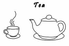 茶水壶茶杯白色背景