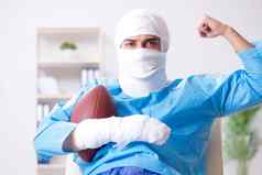 受伤的美国足球球员恢复医院