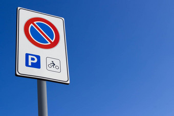 禁用停车标志