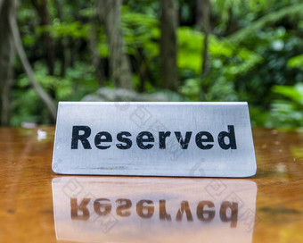 保留标志使不锈钢<strong>钢板</strong>层压木表格餐厅树森林背景
