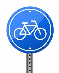 蓝色的自行车路街标志白色背景