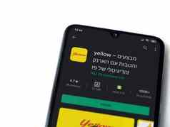 黄色的应用程序玩商店页面显示黑色的移动斯马尔