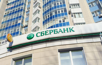 办公室俄罗斯银行