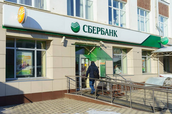 办公室俄罗斯银行
